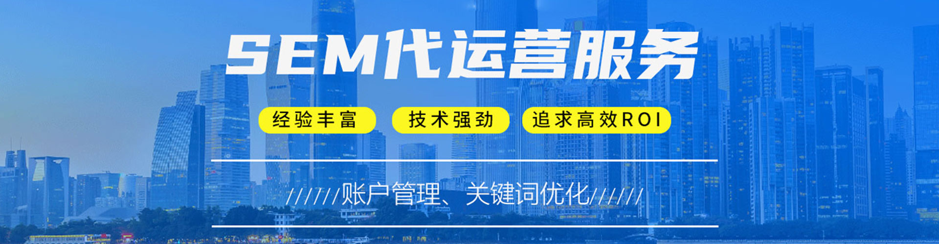 密云百度搜索推广