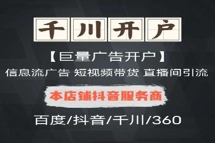百度竞价操作指南及实战案例分享
