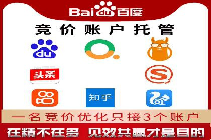 案例分享：竞价推广代运营助力企业拓展海外市场