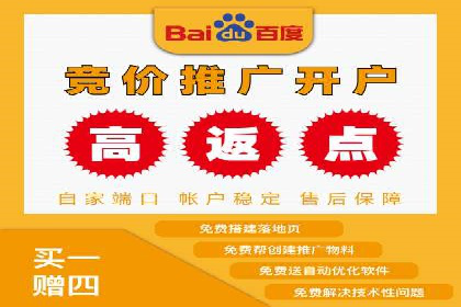快手信息流广告的投放流程及成功案例分享